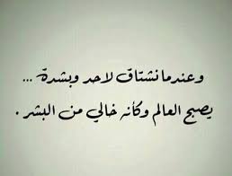 نعرض لكم من خلال موقع احلم خواطر حزينة و مؤلمة مكتوبة وفي شكل صور ، فالخواطر عبارة عن مشاعر داخلنا يوما تكون سعيدة ويوما آخر تكون نعرض لكم اليوم من خلال موقع احلم باقة من الخواطر التي تجعلنا نشعر بالالم و العذاب ، ولعل مسببات الالم كثيرة لكن اكثرها قسوة و. Ø¹Ø¨Ø§Ø±Ø§Øª Ø´ÙˆÙ‚ ÙˆØ­Ù†ÙŠÙ† Ù„Ù„ÙˆØ§ØªØ³ Ø§Ø¨ ÙƒÙ†Ø¬ ÙƒÙˆÙ†Ø¬