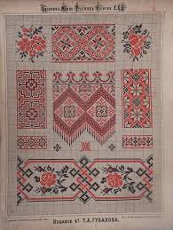 We would like to show you a description here but the site won't allow us. Russian Antique Poster 3 Ukrainian Embroidery Ukrainian Poster Folk Traditional Ukraini Folk Embroidery Embroidery Techniques Embroidery Patterns Vintage