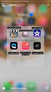 pin by deem abdullah on app iphone app layout photography apps application iphone