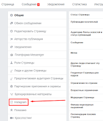 Reklama V Instagram Polnyj Gid Po Zapusku Geniusmarketing