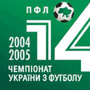Турнирная таблица, расписание игр, новости, календарь сезона, статистика турнира, болельщики и блоги. Chempionat Ukrainy Po Futbolu 2004 2005 Vikipediya
