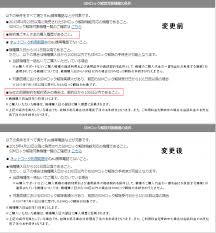 Service for factory unlock au kddi 6s,6s+,se,7,7+. Accepting Sim Unlock For Used Smartphones Making Au Obvious Iphone Wired