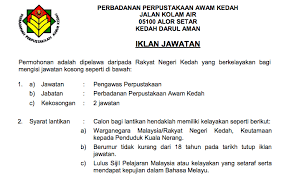 Jawatan kosong sabah 2020 terkini. Jawatan Kosong Terkini Perbadanan Perpustakaan Awam Kedah Pengawas Perpustakawan Kerja Kosong Kerajaan Swasta