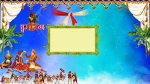 If you find any inappropriate image content on seekpng.com, please contact us, and we will take appropriate action. Shubh Vivah Background Video Hd Free Download à¤¶ à¤­ à¤µ à¤µ à¤¹ à¤¬ à¤•à¤— à¤° à¤‰ à¤¡ à¤µ à¤¡ à¤¯ Pankaj Nishad P K S Youtube