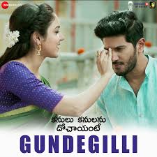 However, the few audiences who watched it will have an entertaining treat with this underdog. Gundegilli From Kanulu Kanulanu Dochayante Single By Masala Coffee Rohit Paritala Spotify