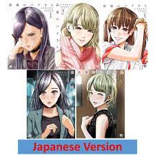 Takane no Hana san vol.1-5 Complete set Japanese Manga Comics Book Kouji  Murata | eBay