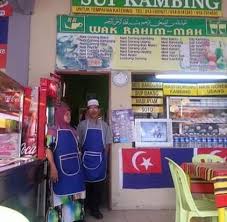 Sup Kambing Wak Rahim