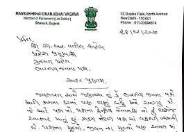 Essay writing | john locke's 1690 an essay concerning human understanding. Letter In Gujarati Format Captions Like