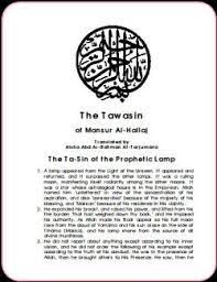 At his death in 1962, he left behind a greatly expanded version, published as the second french edition (1975). Mansur Al Hallaj Tawasin Of Mansur Al Hallaj Thesufi Com