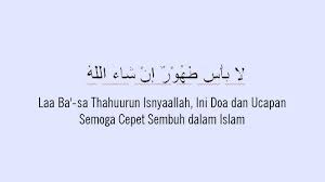 Salah satu bentuk kepedulian yang diajarkan oleh islam ini adalah anjuran untuk menjenguk sahabat, kerabat ataupun tetangga. Laa Ba Sa Thahuurun Isnyaallah Kumpulan Doa Dan Ucapan Semoga Cepet Sembuh Dalam Islam Tribun Sumsel