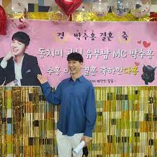 박수홍이 지난 30년 동안 고액의 출연료와 계약금 일부를 친형이. Pzjbx1weqg1qbm