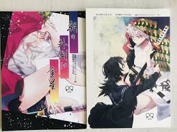 鬼滅の刃 同人誌 【上・下巻セット】朝の外側は金星 （冨岡義勇