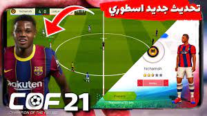 لدينا العديد من ألعاب السيارات الرائعة ادخل الآن إلى مكتبتنا المذهلة للألعاب التي تُلعب مباشرة عبر الإنترنت! ØªØ­Ù…ÙŠÙ„ Ø§ÙØ¶Ù„ Ù„Ø¹Ø¨Ø© ÙƒØ±Ø© Ø§Ù„Ù‚Ø¯Ù… Cof 2021 Ù„Ù„Ø§Ù†Ø¯Ø±ÙˆÙŠØ¯ Ø¨Ø§Ù„ØªØ­Ø¯ÙŠØ« Ø§Ù„Ø¬Ø¯ÙŠØ¯ Ø³ØªÙ‚Ø¶ÙŠ Ø¹Ù„Ù‰ Fifa Ùˆ Pes Ù„Ø§ ØªÙÙˆØªÙƒ