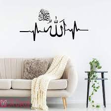 Here you will find a huge collection of islamic wall stickers, islamic wall art, islamic dua & hadit printed vinyl wall decor, personalised name sticker for muslim girls & boys. Amazon Com Allah Islamic Wall Art Allah In My Heart Calligraphy Islamic Wall Stickers Muslim Home Shop Mosque Decor Allah Islamic Wall Art Decal Handmade