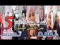 For more information and source. Mp3 ØªØ­Ù…ÙŠÙ„ Ø­Ø§Ù„Ø§Øª ÙˆØ§ØªØ³ Ø§Ø¨ Ø§Ø¬Ù…Ù„ Ø¨Ù†Ø§Øª ØªÙŠÙƒ ØªÙˆÙƒ Tiktok Ø£ØºÙ†ÙŠØ© ØªØ­Ù…ÙŠÙ„ Ù…ÙˆØ³ÙŠÙ‚Ù‰