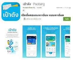 มาดูขั้นตอนและวิธีเตรียมตัวก่อนลงทะเบียนโครงการ คนละครึ่ง กันอีกสักรอบ เผื่อใครยังไม่เคยและไม่รู้ต้องทำอย่างไร 20 ม.ค. à¸‚ à¸™à¸•à¸­à¸™à¹ƒà¸™à¸à¸²à¸£à¸¥à¸‡à¸—à¸°à¹€à¸š à¸¢à¸™ à¹à¸­à¸›à¹€à¸› à¸²à¸• à¸‡ à¹€à¸•à¸£ à¸¢à¸¡à¸žà¸£ à¸­à¸¡à¸£ à¸šà¹€à¸‡ à¸™ 3 000 Accesstrade Th