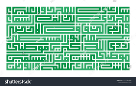 arabic text saudi arabia ksa national anthem ad affiliate saudi text arabic arabia arabic text national day saudi saudi arabia