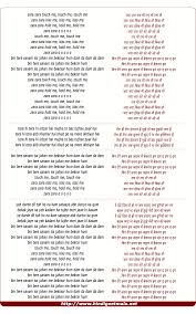 ÙØ§ ÙØ²Ø§Ù Ø¸Ù Ø§ÙØ¬ÙØ© Zara Zara Lyrics Caallenblog Com Here's our version of zara zara bahekta hai song. ÙØ§ ÙØ²Ø§Ù Ø¸Ù Ø§ÙØ¬ÙØ© zara zara lyrics