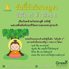 ยินดีต้อนรับสู่ดาวน์โหลด 70+ ฟรี psd และ ai รูปแบบ เวกเตอร์ ไฟล์, วันวิสาขบูชา แม่แบบโปสเตอร์, วันวิสาขบูชา นามบัตร แม่แบบการออกแบบ ฯลฯ บน th.lovepik.com, ทำให้. Facebook