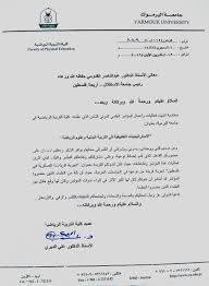 ابحث عن رسائل شكر اجمل رسائل شكر فنجان قهوة