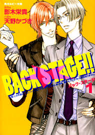 It Was Always The Same With Shougo Insisting That He Always Always Sang Love Songs Specifically For Rei Description F Love Stage Manga Love Stage Manga Love