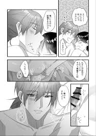 年下彼氏のおねだり大作戦／桃食べたい【同人BLエロマンガ】 | よなよなBL