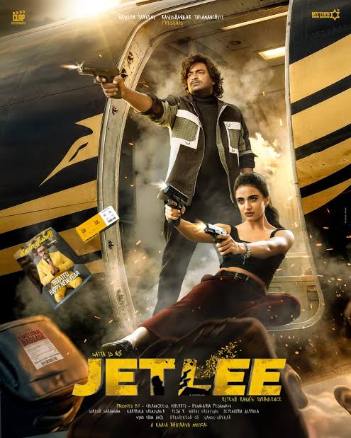 Jetlee 2026