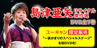 【お知らせ】 new 島津亜矢「singer7」発売延期のお知らせとお詫び 【お知らせ】 new 2020年10月21日発売商品 誤植のお詫び 【お知らせ】 new テイチクオンラインショップ5周年記念 プレゼントキャンペーン 【お知らせ】 new おウチで聞こう!! å³¶æ´¥äºœçŸ¢ãƒªã‚µã‚¤ã‚¿ãƒ«å‚'ä½œé¸ Dvdå…¨7å·» ãƒ¦ãƒ¼ã‚­ãƒ£ãƒ³é€šè²©ã‚·ãƒ§ãƒƒãƒ—