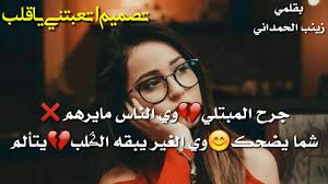 قفشات شعريه بقلمي وتصميمي Youtube