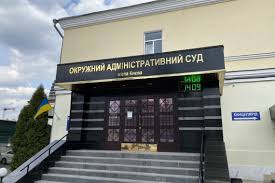 Оаск розгляне оскарження призначення мальованого головою держекоінспекції. W Qki3sdazfytm