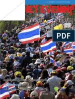 Savesave premier eleven sports journal အတြဲ(၁၁). Premier Eleven Sports Journal á€¡á€ áá á€¡á€™ á€ á‚áƒ