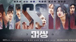 Untuk mengetahui lebih lanjut tentang aplikasi drama korea sub indonesia. 8 Link Baru Nonton Drama Korea Online Gratis Subtitle Indonesia Bioskop Keren Di Laptop Hemat Kuota Pos Kupang