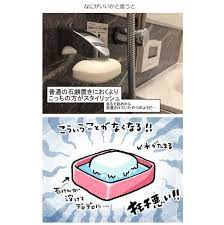楽天市場 おしゃれ ソープホルダー 固形石鹸ホルダー 石鹸箱 ソープディッシュ 石鹸置き せっけん台 石鹸ケース 吸盤 石けん台 セミシルバー 7番街 せっけん ソープディッシュ 石けん