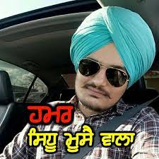 Download Humar Mp3 Song Singer Sidhu Moose Wala Http Djphagwara Com Download Humar Mp3 Song Singer Sidhu Moose Wala Djphagwara Mp3 Song Songs 2017 Songs