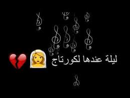 statut whatsapp ray 2020 bilel tachini 2020 kol youm nzid darja ستاتي واتساب شاشة سوداء youtube funny school jokes school jokes school humor