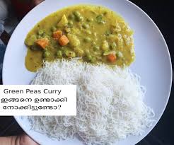 Green Peas Curry Special One Watch Video In Malayalam Https Youtu Be W75 Upvrkl0 Curry Green Peas Peas