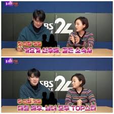 The Sbs Reporter Revealed 2 Korean Star Couples Will Be Revealed By Dispatch On January 1 2021 Netizens Suspect That Hyun Bin And Son Ye Jin Park Seo Joon And Park Min Young Lovekpop95