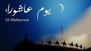 Waktu bacaan lafaz niat : Puasa Tasu A Dan Asyura Majelis Ulama Indonesia