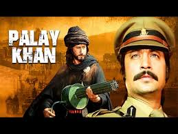 Palay Khan (पलय खान) 1986 Full Movie