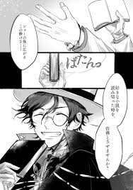 文豪とアルケミスト おしゃれまとめの人気アイデア pinterest あさと 江戸川乱歩 アルケミスト 文アル