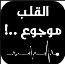 الوصول إلى أي حساب فيس بوك في غضون دقائق. Ø´Ø¹Ø± Ø­Ø²ÙÙ Ø¹Ù Ø§ÙÙØ±Ø§Ù ÙÙØ³ Ø¨ÙÙ 2019