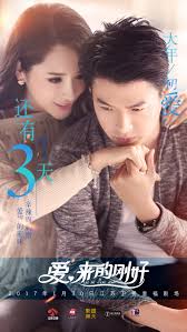 Love Just Come 爱来的刚好 李威 Atores