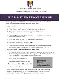 Sekiranya anda masih belum mencetak borang permohonan, pastikan anda lakukan cetakan. Iklan Tawaran Skim Khidmat Pelajar Skp