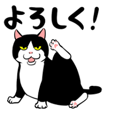 lineスタンプ ブサかわ の完全一覧 全117種類 デブ猫 ねこ ゲーム 猫
