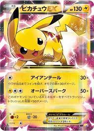 Pikachu Fake Pokemon Cards Pikachu Pokemon Card Pokemon Cards