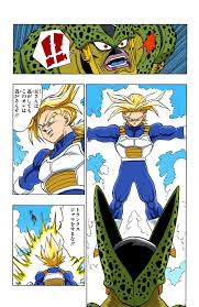 Pin On Dragon Ball The Favorite