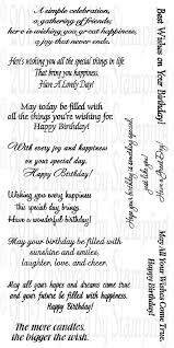 Birthday Card Sentiments For Friend Birthday Greeting Stamps Card Sayings Verses For Cards Birthday Card Sayings
