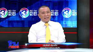 à¸›à¸£à¸°à¸ª à¸—à¸˜ à¹€à¸ˆ à¸¢à¸§à¸ à¸ à¸£à¸§à¸¡à¸‚ à¸²à¸§à¹€à¸ à¸¢à¸§à¸ à¸š à¸›à¸£à¸°à¸ª à¸—à¸˜ à¹€à¸ˆ à¸¢à¸§à¸ à¸ à¹€à¸£ à¸­à¸‡à¸£à¸²à¸§à¸‚à¸­à¸‡à¸›à¸£à¸°à¸ª à¸—à¸˜ à¹€à¸ˆ à¸¢à¸§à¸ à¸