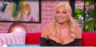 Γιατί να είναι ντυμένη έτσι Maleskoy To Apokalyptiko Atyxhma Ths Afwnh H Hliana Papagewrgioy Gossip Tv Gr