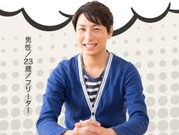 フリーター歓迎のアルバイト バイト求人特集 マイナビバイト 短期など人気の条件でアルバイトを探そう